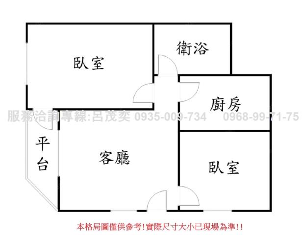 新北永和公寓-4