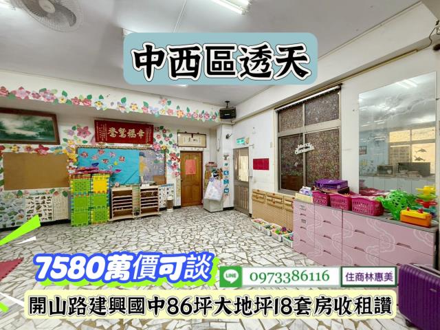 中西區透天-6