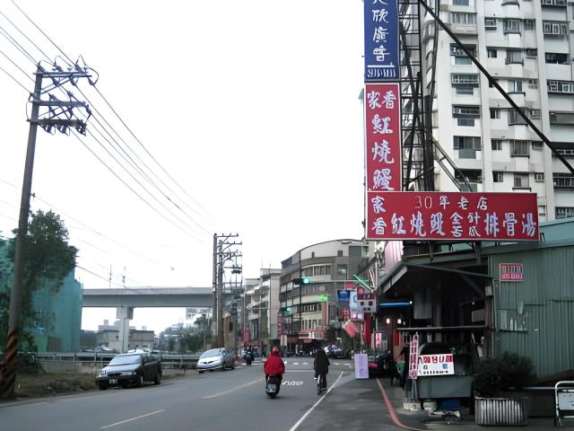 樹林公寓拍賣-7