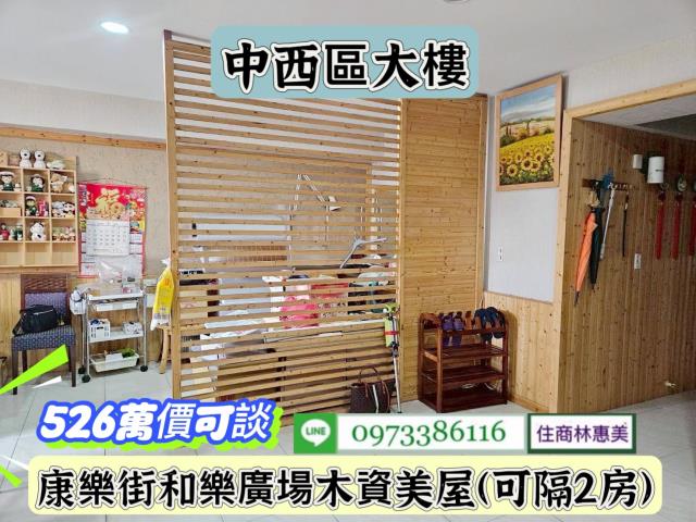 中西區華廈-1