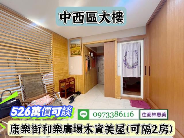 中西區華廈-2