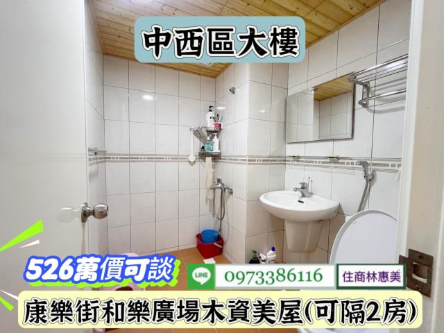 中西區華廈-3