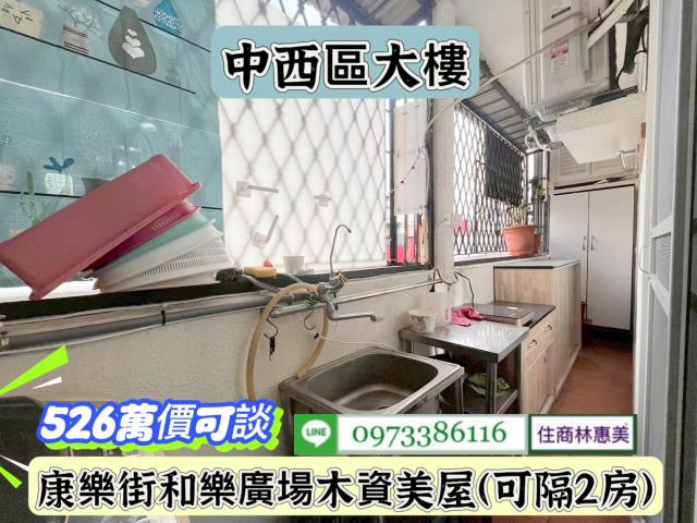 中西區華廈-4