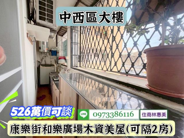 中西區華廈-5