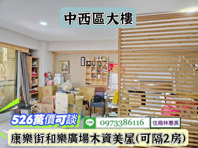 中西區華廈-6