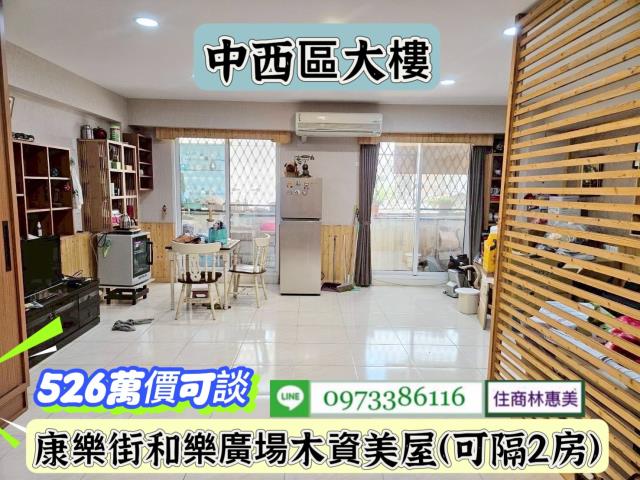 中西區華廈-7