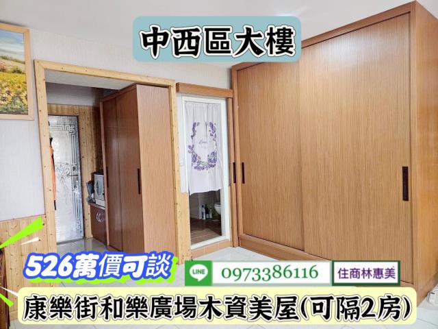 中西區華廈-8