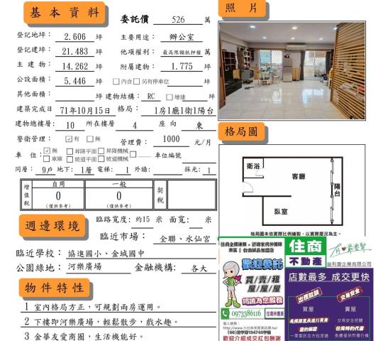 中西區華廈-9