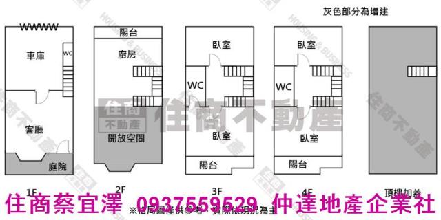 台南透天-11