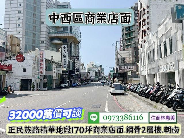 台南中西區店面-2
