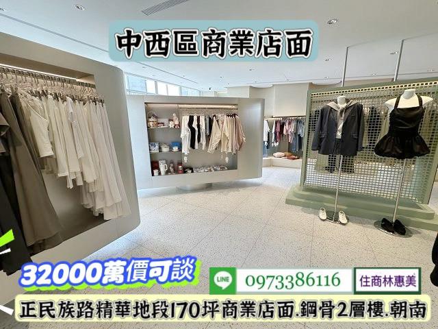 台南中西區店面-5