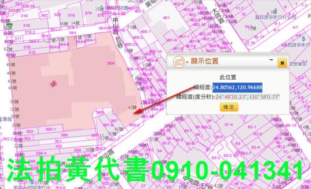 新竹北區法拍大樓-12