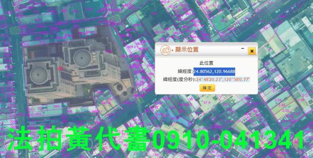 新竹北區法拍大樓-6