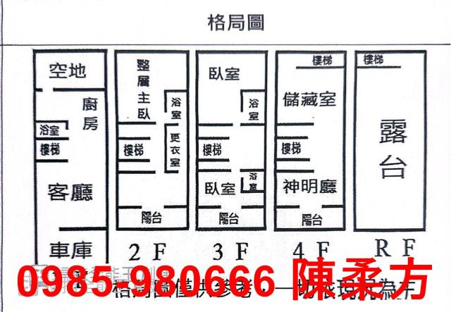 民雄別墅-15