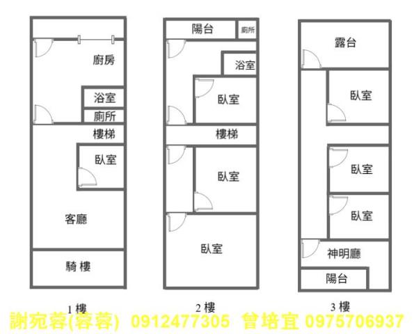 高雄透天-13