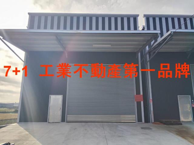 大寮廠房-2