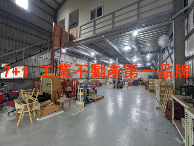 大社廠房-1