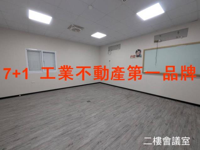 大社廠房-3
