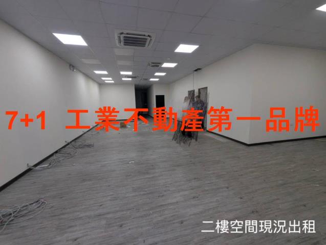 大社廠房-4