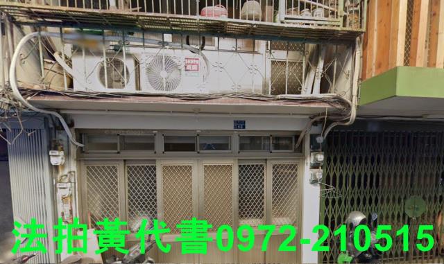 竹東透天拍賣-3