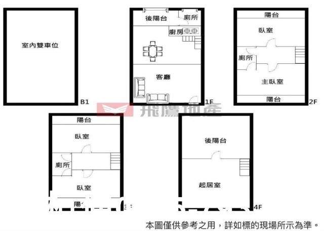 頭份透天-14