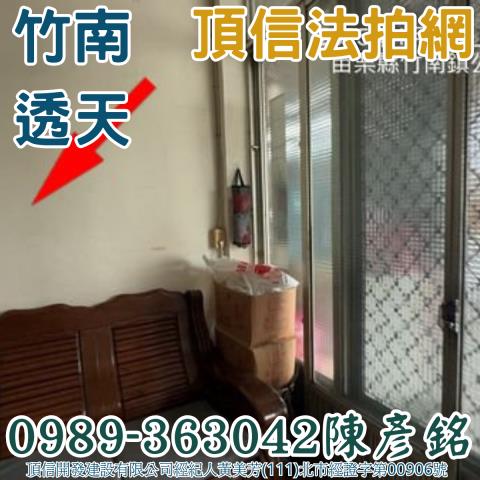 苗栗拍賣透天-6