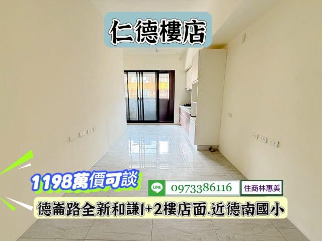 台南店面-10