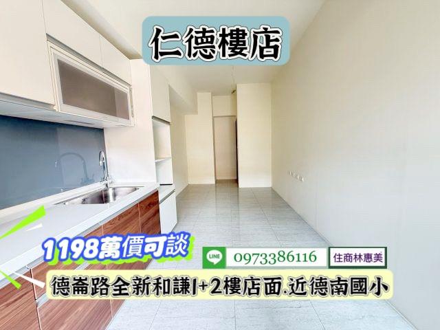 台南店面-11