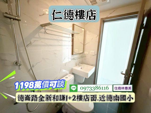 台南店面-12