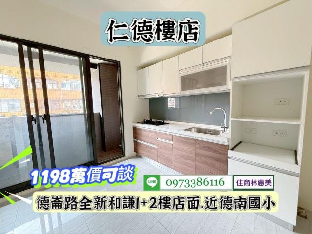 台南店面-13