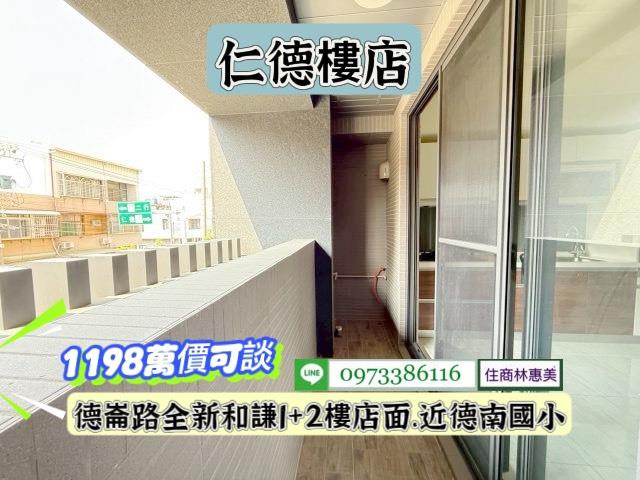 台南店面-14