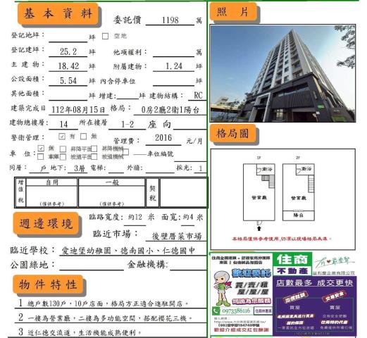 台南店面-15