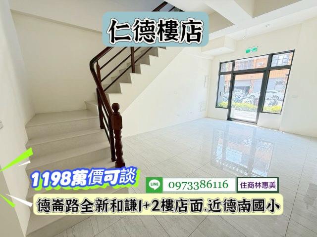 台南店面-4