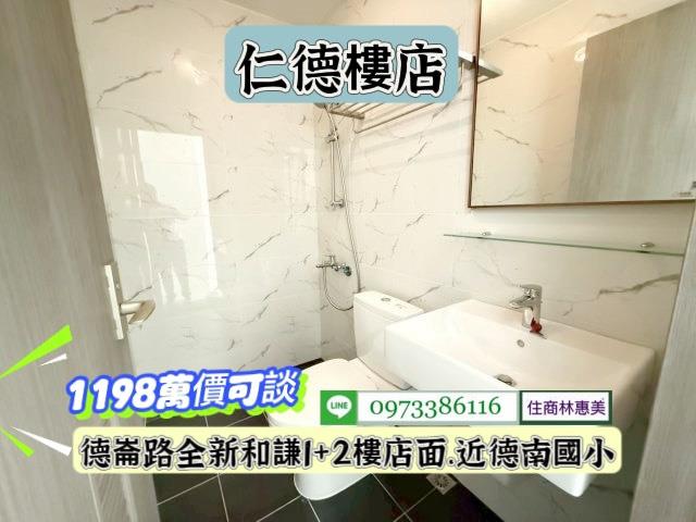台南店面-9