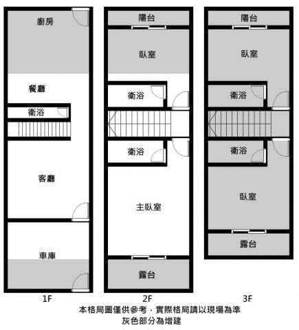 台南透天-10