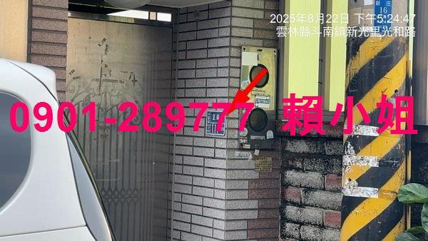 雲林透天法拍-6