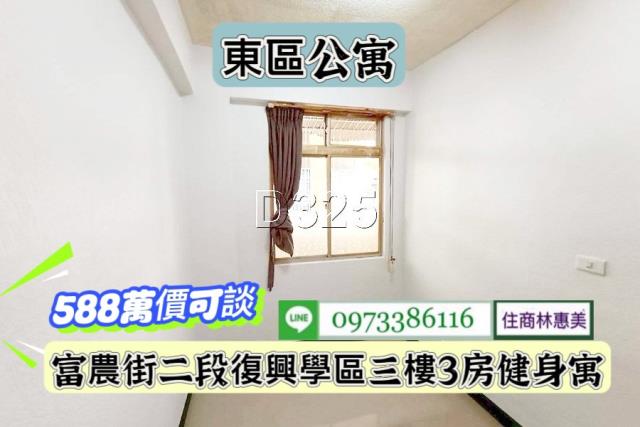 台南東區公寓-10