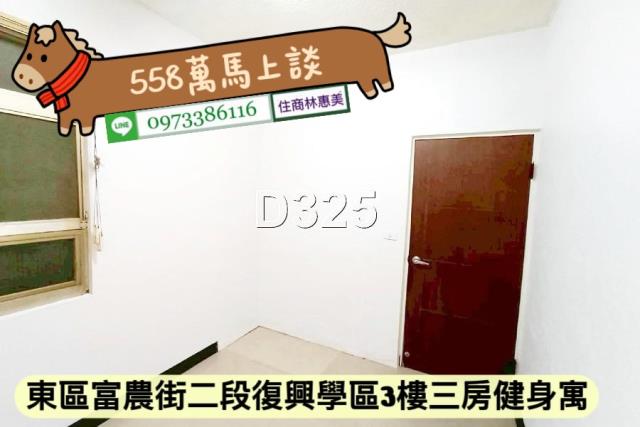 台南東區公寓-6