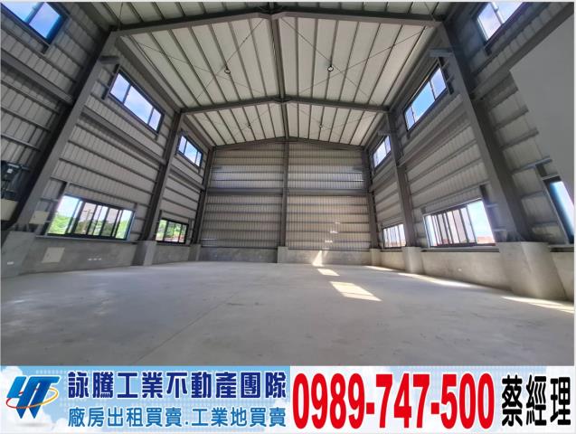 桃園觀音廠房-1