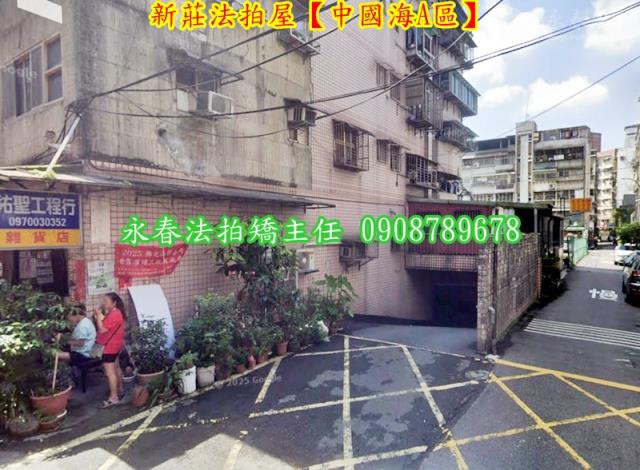 新北新莊拍賣華廈-4