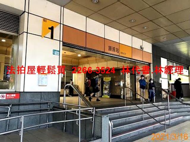 永和公寓法拍-7