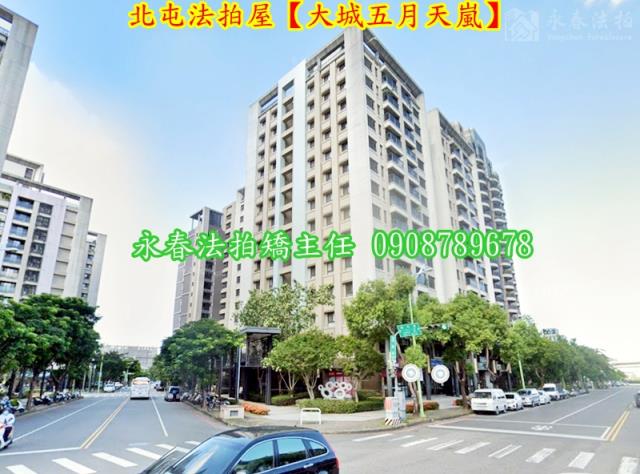 北屯法拍大樓-2