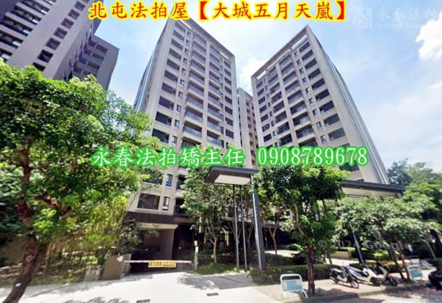 北屯法拍大樓-5