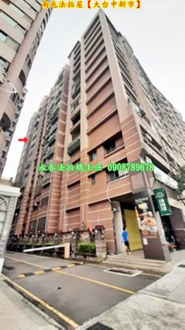 台中法拍大樓-5