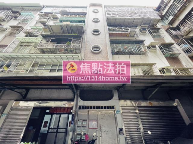 新北板橋法拍公寓-2