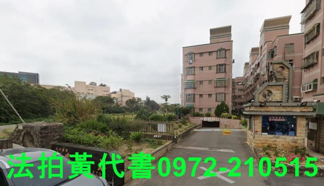 新豐法拍華廈-9