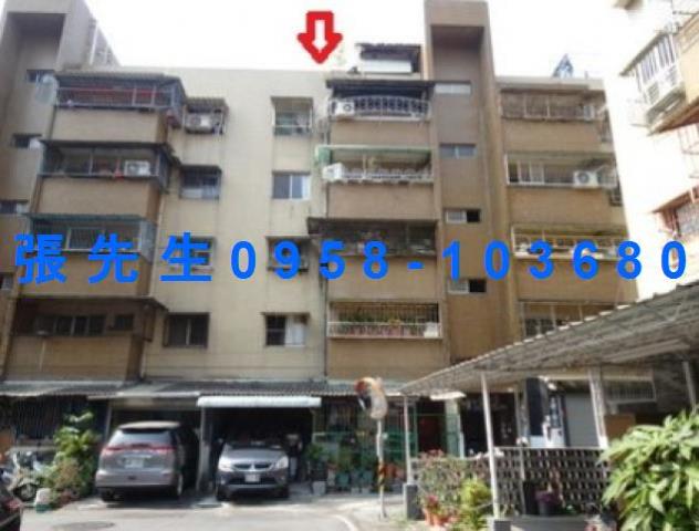 屏東市公寓法拍-1