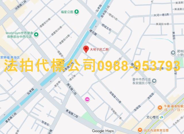 台中大樓法拍-5