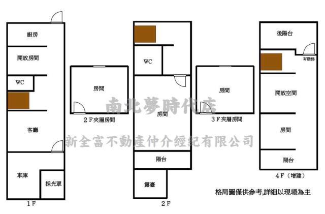 台南透天-13