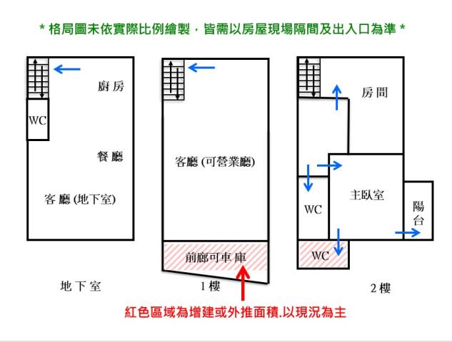 歸仁華廈-15